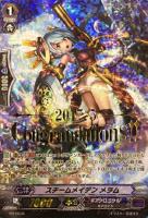 【ヴァンガード】PR◇スチームメイデン・メラム