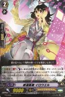 愛黒熾天使 ガウリール・エデン【ヴァンガードトレカお買得価格