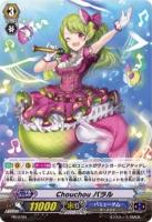 【ヴァンガード】PR◇Chouchou パラル