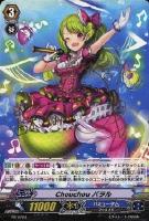 【ヴァンガード】PR)サイン付◇Chouchou パラル