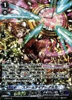 【ヴァンガード】PR)RRR仕様◇スチームテイマー アルカ