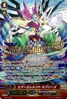 【ヴァンガード】PR◇エアーエレメント シブリーズ