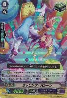 覇天皇竜 ドラゴニック・オーバーロード“The Ace”【ヴァン