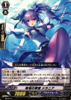 【ヴァンガード】PR◇戦場の歌姫 メラニア