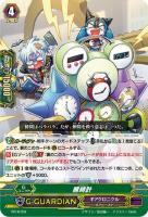 【ヴァンガード】PR◇熊時計