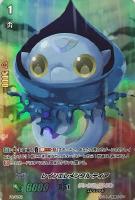 【ヴァンガード】PR◇レインエレメンタル ティア