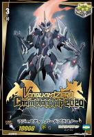 【ヴァンガード】PR◇マジェスティ・ロードブラスター