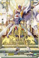 S-TD ブラスター・ブレード(サイン入り) 販売 | [VTD01] 先導