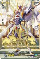 【ヴァンガード】ＰＲ◇ブラスター・ブレード・解放者[準優勝]