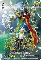 【ヴァンガード】PR)箔押し)3rd◇クロノジェット・ドラゴン