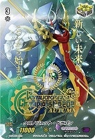 カードを売る/ヴァンガード/プロモーションカード/PRカード(並び