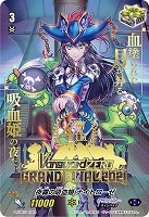 【ヴァンガード】PR)箔押し)4th◇夜霧の吸血姫 ナイトローゼ