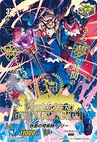【ヴァンガード】PR)箔押し)3rd◇仮面の奇術師 ハリー