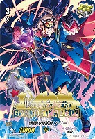 【ヴァンガード】PR)箔押し◇仮面の奇術師 ハリー
