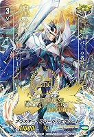 【ヴァンガード】PR)箔押し)2nd◇ブラスター・ブレード・エクシード