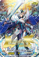 【ヴァンガード】PR)箔押し◇ブラスター・ブレード・エクシード