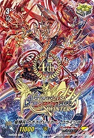 【ヴァンガード】PR)箔押し)4th◇星輝兵 カオスブレイカー・クライシス