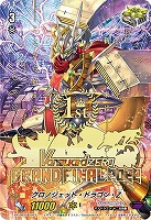 【ヴァンガード】PR)箔押し)1st◇クロノジェット・ドラゴン・Z