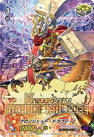 【ヴァンガード】PR)箔押し◇クロノジェット・ドラゴン・Z