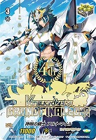 【ヴァンガード】PR)箔押し)4th◇神明の騎士 アルトマイル