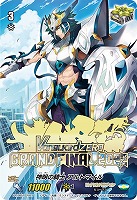 【ヴァンガード】PR)箔押し◇神明の騎士 アルトマイル