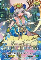 【ヴァンガード】PR)箔押し)1st◇幻蒼のラナンキュラス アーシャ