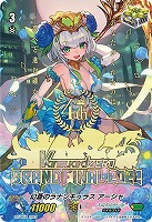 【ヴァンガード】PR)箔押し)4th◇幻蒼のラナンキュラス アーシャ