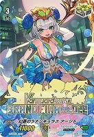 【ヴァンガード】PR)箔押し◇幻蒼のラナンキュラス アーシャ