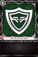 ヴァンガード  ヒストリーコレクション　バラ売り ヒストリーコレクション - カードラッシュヴァンガード