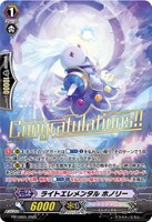 【ヴァンガード】PR◇ライトエレメンタル ホノリー