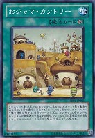 【遊戯王】ノーマルレア◇おジャマ・カントリー