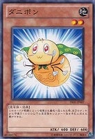 【遊戯王】ノーマルレア◇ダニポン