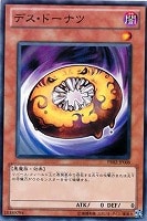 爆炎集合体ガイヤ・ソウル【遊戯王トレカお買得価格通販：トレコロ】