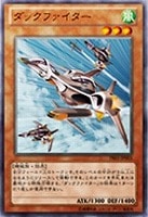 【遊戯王】ノーマルレア◇ダックファイター