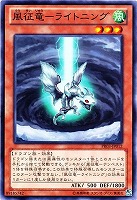 マドルチェ・プディンセス・ショコ・ア・ラ・モード【遊戯王