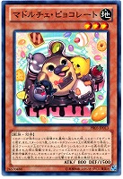 遊戯王 マドルチェ・プディンセス・ショコ・ア・ラ・モード QCシク PSA 10 Amazon.co.jp: 遊戯王カード マドルチェ・プディンセス・ショコ