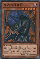 遊戯王】注目のノーマル買取リスト！: カードを売る(並び順