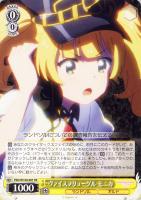 ヴァイスシュヴァルツ　プリンセスコネクト　プリコネ　1.2弾　RR以下 4コン ブースターパック アニメ プリンセスコネクト！Re:Dive Season 2
