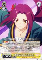 【ヴァイス】R◇問題児まとめ役 ルカ