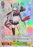 【ヴァイス】SR◇熾炎戦鬼煉獄血盟暗黒団団長 アンナ