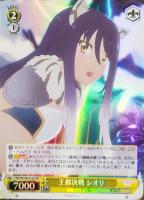 【ヴァイス】SR◇王都決戦 シオリ