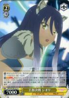 【ヴァイス】U◇王都決戦 シオリ