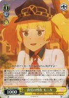 【美品】ヴァイスシュヴァルツ プリコネ 手を差し伸べる勇気 キャル SSP 手を差し伸べる勇気 キャル【ヴァイスシュヴァルツトレカお買得
