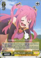 【ヴァイス】C◇踏み外した道? クウカ