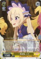ヴァイスフリューゲル モニカ【ヴァイスシュヴァルツトレカお