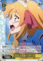 カードを売る/ヴァイスシュヴァルツ/2022年度作品/アニメ
