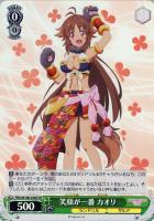 【ヴァイス】SR◇笑顔が一番 カオリ