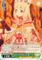 【ヴァイス】R◇ほんわかゆるふわ姫 マホ