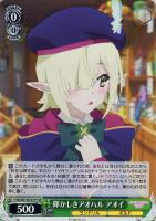 【ヴァイス】SR◇輝かしきアオハル アオイ