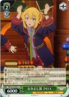 【ヴァイス】U◇なかよし部 クロエ